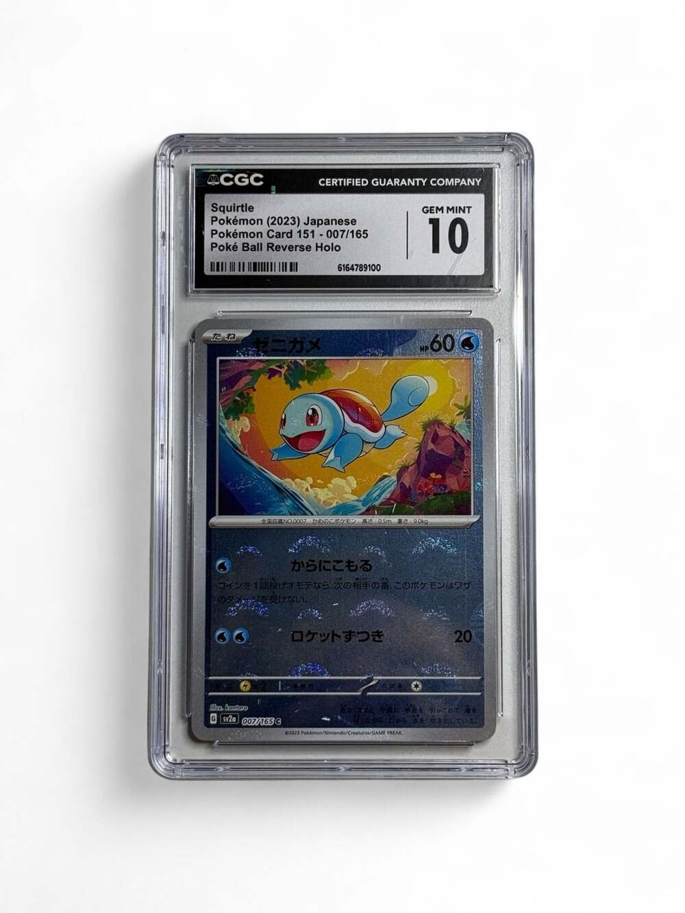 2023 Japanese Pokémon Card 151 Squirtle 007/165 Poké Ball Reverse Holo CGC GM 10